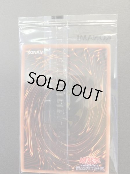 画像2: 〔状態B〕(未開封)ブラックマジシャン【プリズマティックシークレット】{PSEC-JP002}《モンスター》 (2)