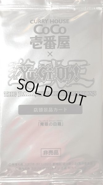 画像1: 〔状態A-〕(未開封)青眼の白龍【KC】{MVPI-JP002}《モンスター》 (1)