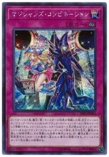 【PSA10】遊戯王 ブラックマジシャン ウルトラパラレル DL2 状態B〕ブラックマジシャン【ウルトラパラレル】{DL2-005