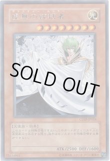 道化の一座 - カードラッシュ[遊戯王]