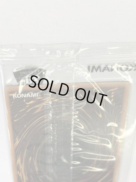 画像4: 〔状態B〕(未開封)青眼の白龍【20thシークレット】{2018-JPP01}《モンスター》 (4)