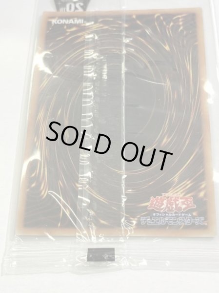 画像5: 〔状態B〕(未開封)青眼の白龍【20thシークレット】{2018-JPP01}《モンスター》 (5)
