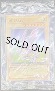 未開封商品 - カードラッシュ[遊戯王] (Page 7)