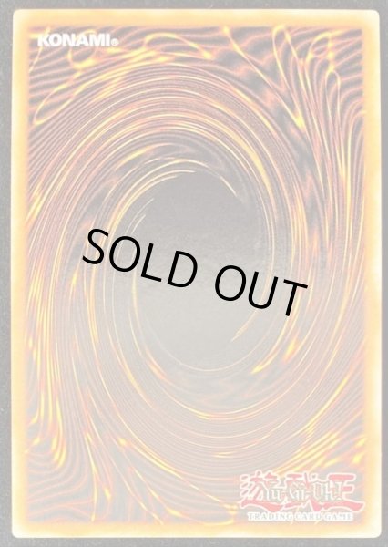 画像2: Black Luster Soldier - Envoy of the Beginning【コレクターズ】{TOCH-EN029}《モンスター》 (2)