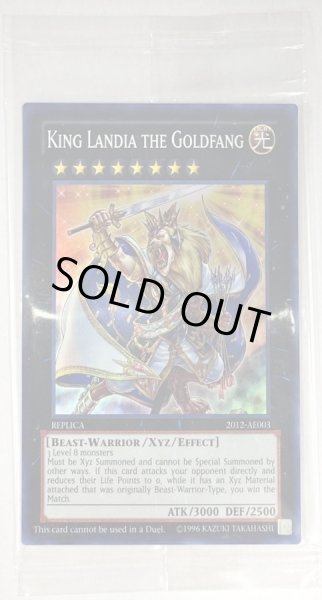 画像1: (未開封)金牙の王ランディア/KingLandiatheGoldfang【スーパー】{2012-AE003}《エクシーズ》 (1)