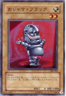 おジャマキング レア Sod Jp034 融合 カードラッシュ 遊戯王 おジャマキング レア Sod Jp034 融合 カードラッシュ 遊戯王