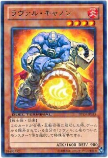 状態A-〕熱き決闘者たち【シークレットパラレル】{20AP-JP001