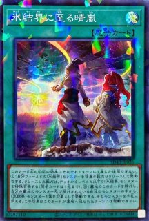 プレイマット『精霊術の使い手』【-】{-}《その他》