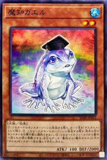 エクソシスターズマニフィカ【プリズマティックシークレット】{DIFO 