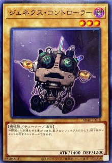 Amazon.co.jp: 遊戯王OCG 強制脱出装置 ノーマル SPHR-JP045