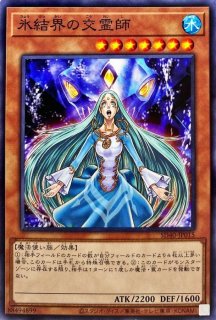 ストラクチャーデッキ－凍獄の氷結界－ - カードラッシュ[遊戯王]