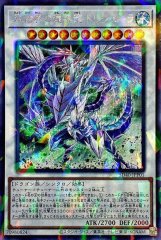 沈黙の魔術師サイレントマジシャン【ミレニアム】{PGB1-JP016