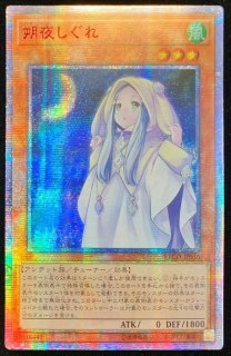 状態A-〕プレイマット『フェイバリットヒーロー(RANKINGDUEL2019-3rd