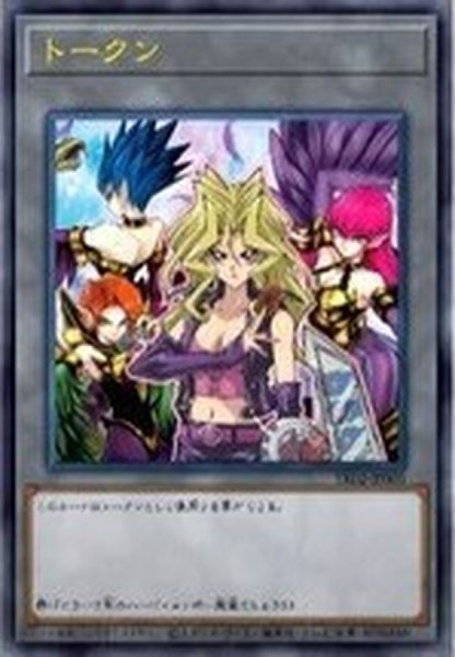 画像1: トークン（孔雀舞）【ウルトラ】{TK02-JP005}《トークン》 (1)
