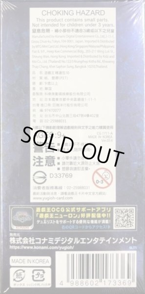 画像2: SELECTION10(アジア版未開封BOX)【-】{-}《未開封BOX》 (2)