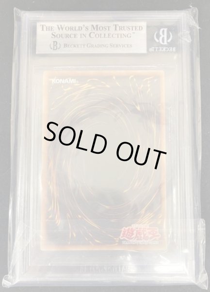 画像2: 〔BGS9鑑定済〕Stardust Divinity【スーパー】{2011-AE003}《エクシーズ》 (2)