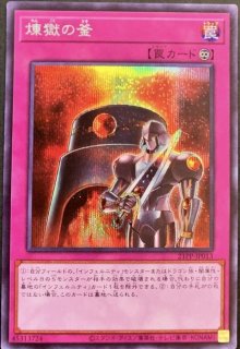 スカーレッド・ノヴァ・ドラゴン　STBL-JP041　整理番号、2139-3 Amazon.co.jp: 遊戯王 LGB1-JP022 スカーレッド・ノヴァ・ドラゴン