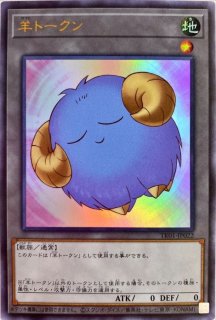 ナチュルビースト【シークレット】{DTC1-JP082}《シンクロ》