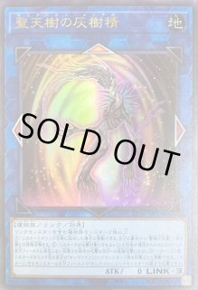 Premium Pack 21 カードラッシュ 遊戯王 Premium Pack 21 カードラッシュ 遊戯王