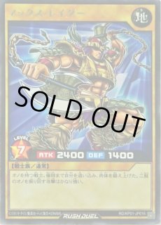 デッキ改造パック 超速のラッシュロード！！ - カードラッシュ