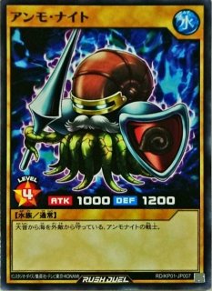 バルキリーナイト ノーマル Sr09 Jp012 モンスター