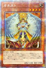 閃刀機ウィドウアンカー【プリズマティックシークレット】{PAC1-JP045