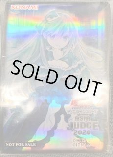 屋敷わらし - カードラッシュ[遊戯王]