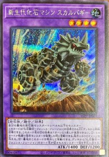 Amazon.co.jp: 遊戯王 プロモーション 20CP-JPT08 サイバー