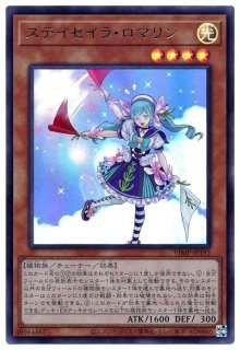 新)魔界発現世行きデスガイド【シークレット】{PAC1-JP019