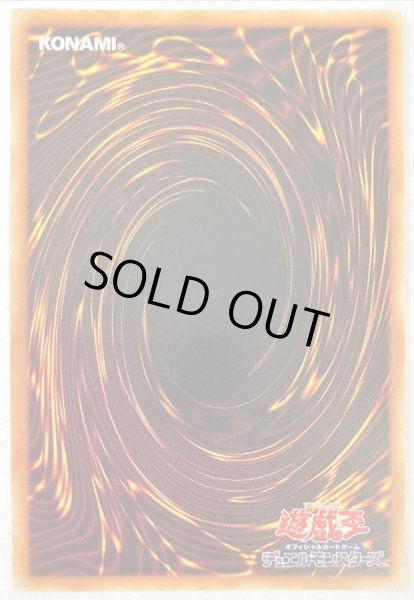 画像3: 〔中国表記版〕☆アジア☆アロメルスの蟲惑魔【20thシークレット】{アジアETCO-JP045}《エクシーズ》 (3)