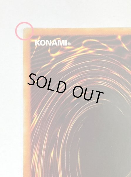 画像4: 〔中国表記版〕☆アジア☆アロメルスの蟲惑魔【20thシークレット】{アジアETCO-JP045}《エクシーズ》 (4)