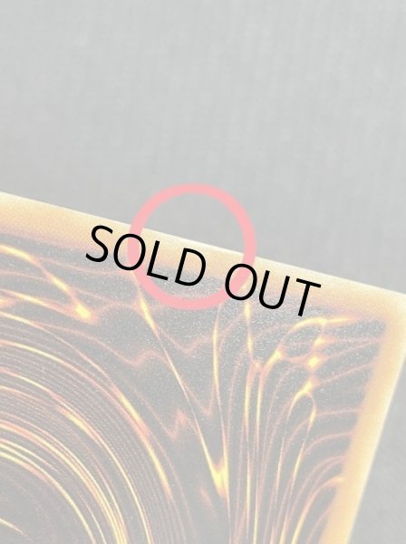 画像5: ☆台湾試写会限定☆青眼の光龍【スーパー】{MOV-JPT01}《モンスター》 (5)