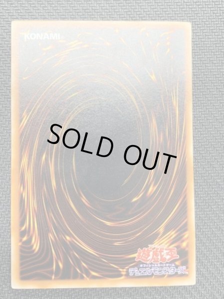 画像3: ☆台湾試写会限定☆青眼の光龍【スーパー】{MOV-JPT01}《モンスター》 (3)