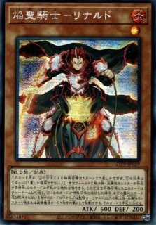 ☆アジア☆白き森の聖徒リゼット【シークレット】{アジアSUDA