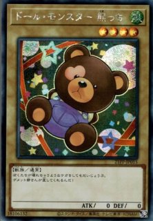 電脳堺媛瑞々【プリズマティックシークレット】{PHRA-JP010