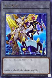 召喚師アレイスター【20thシークレット】{20CP-JPC01}《モンスター》