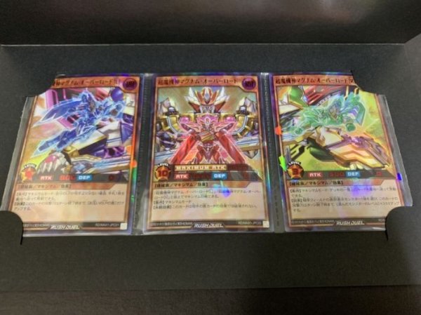 画像2: (未開封)超魔機神マグナムオーバーロード(当選通知書付き、ダンボール付き)【ラッシュレア SPECIAL RED Ver.】{RD/MAX1-JPC02}《RDモンスター》 (2)
