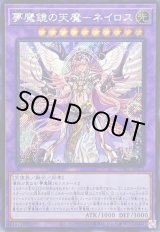 アジアシークレット - カードラッシュ[遊戯王] (Page 81)