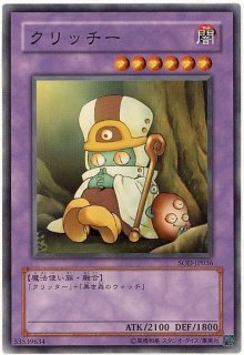 状態A-〕ルーンアイズペンデュラムドラゴン【ウルトラ】{SECE-JP045