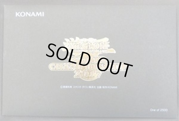 画像1: Worldchampionship2017(世界大会2017記念プロモ)【-】{-}《その他》 (1)