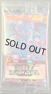 楽天市場】遊戯王ラッシュデュエル RD／D001-JP002 連撃竜