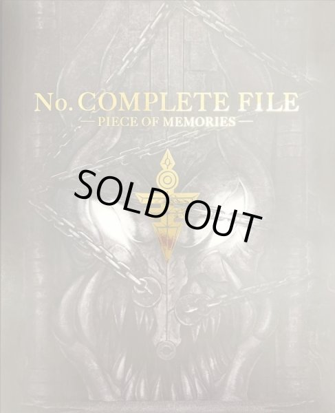 画像2: カードファイル『No.COMPLETEFILE』【-】{-}《その他》 (2)