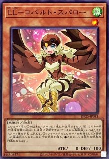 鉄獣戦線凶鳥のシュライグ【ウルトラ】{PHRA-JP048}《リンク》