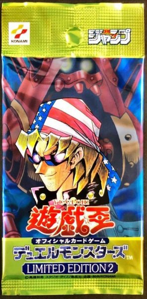 画像1: 〔状態A-〕LIMITED EDITION2(キース)【-】{-}《未開封パック》 (1)
