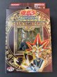 画像2: ストラクチャーデッキ『遊戯編Vol2』【-】{-}《未開封BOX》 (2)