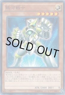 銀河戦士　QCSR Amazon.co.jp: 遊戯王カード 銀河戦士(ウルトラレア) QUARTER