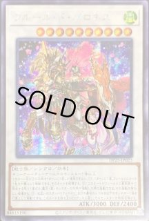 フルールドバロネス - カードラッシュ[遊戯王]