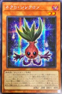 ☆アジア☆カラクリ大権現無零武【シークレット】{アジアIGAS