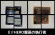 画像7: 悠久の黄金都市グランポリス/GrandopolisTheEternalGoldenCity＆E☆HERO盤面の執行者E☆HERO Pit Boss【ウルトラ】{WCS 2013-EN001,2013-EN002 }《エクシーズ》 (7)