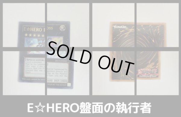 画像7: 悠久の黄金都市グランポリス/GrandopolisTheEternalGoldenCity＆E☆HERO盤面の執行者E☆HERO Pit Boss【ウルトラ】{WCS 2013-EN001,2013-EN002 }《エクシーズ》 (7)